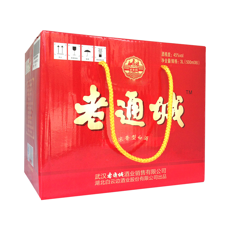 45°白云边酒老通城LP白酒500ml（6瓶装）
