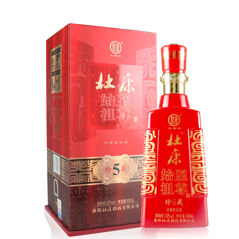 52°杜康始祖（珍藏5）浓香型白酒500ml