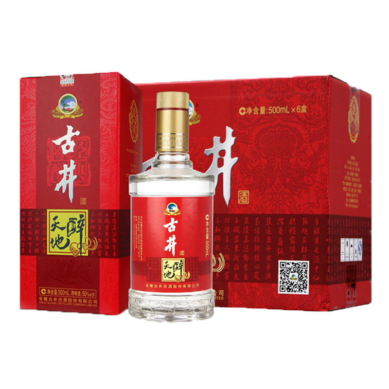 50°古井天地醉500ml（6瓶装）