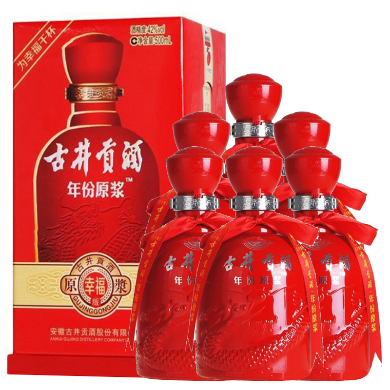 42°古井年份原浆幸福版500ml（6瓶装）