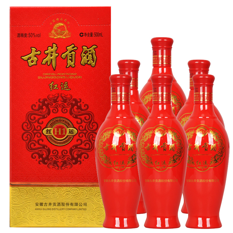 50°古井贡酒（红运H1）500ml（6瓶装）