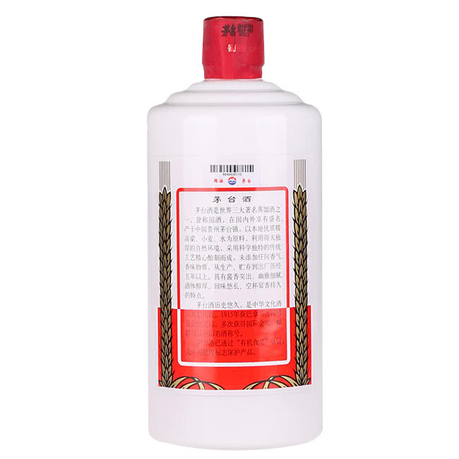 53°飞天茅台酒750ml