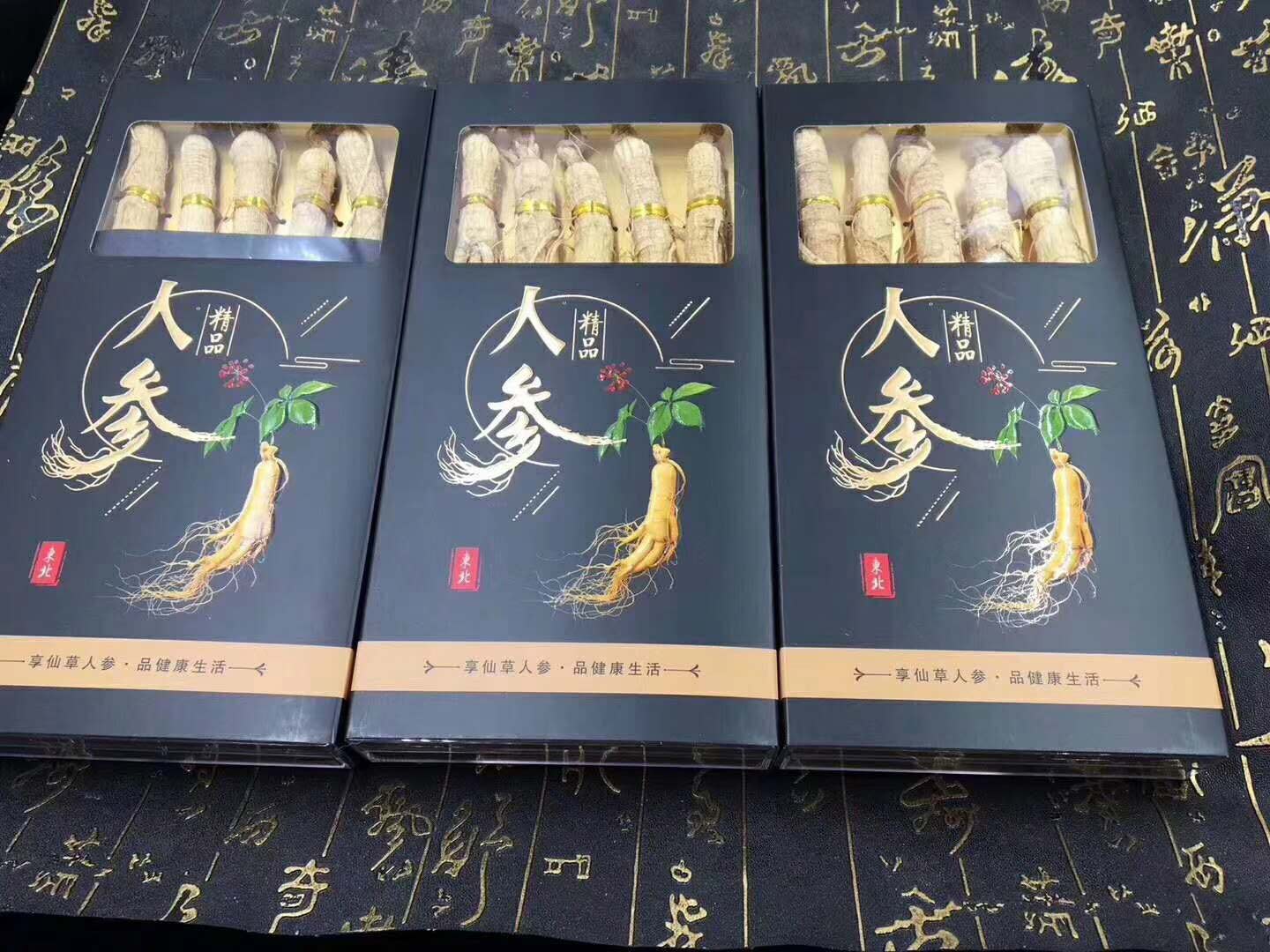吉林长白山东北人参5支装礼盒装【价格 品牌 图片 】