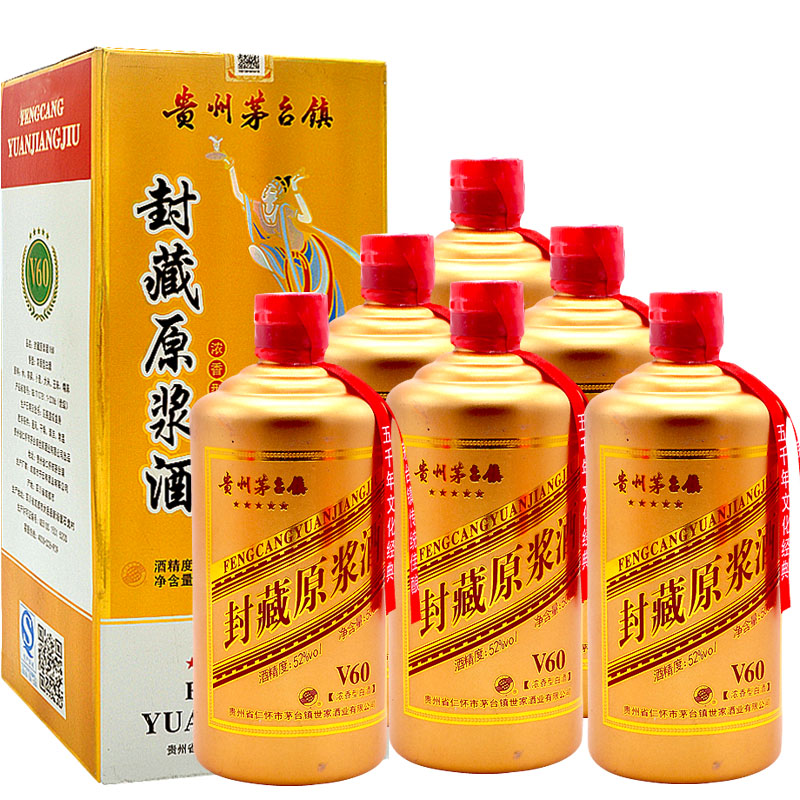 52°贵州茅台镇封藏原浆酒v60 500ml(6瓶装)