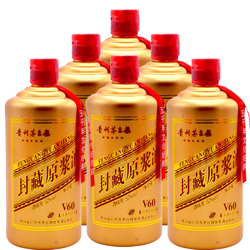 52°贵州茅台镇封藏原浆酒v60光瓶 500ml(6瓶装)